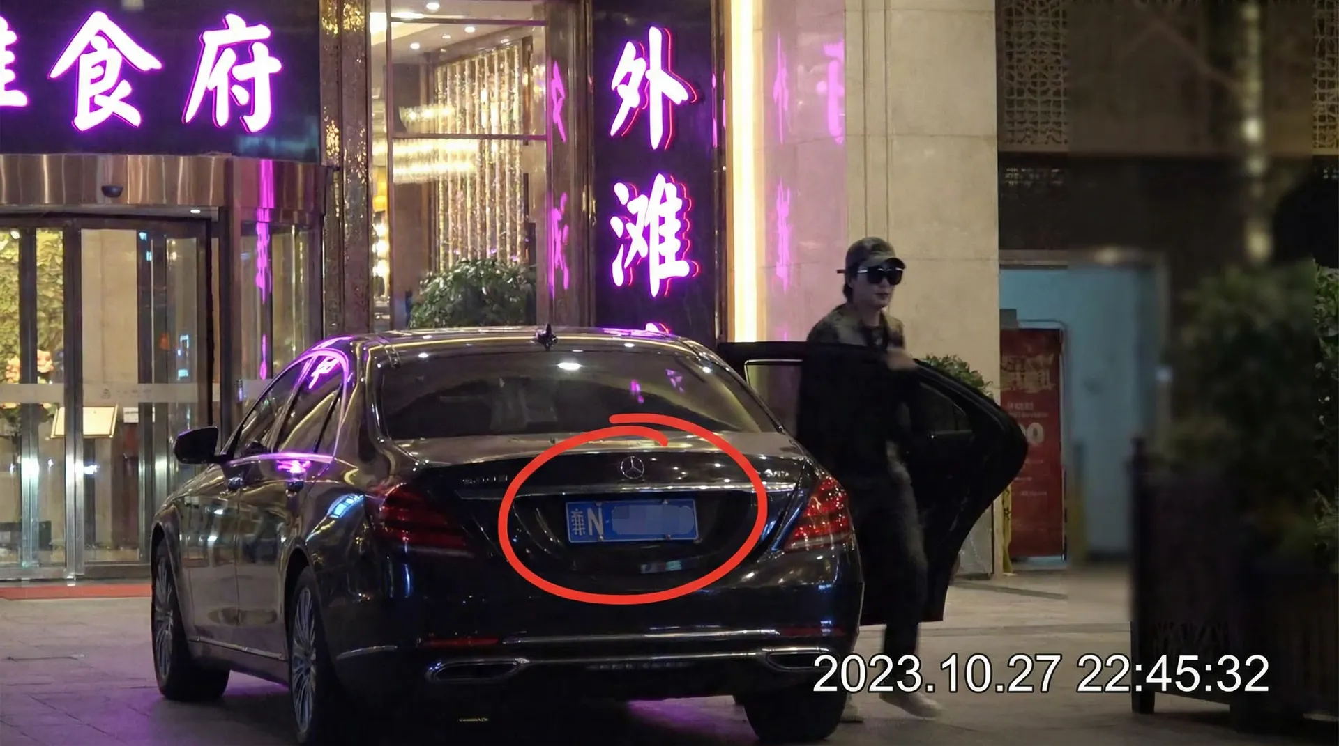 澳门皇冠app - 豪车餐厅外被拍